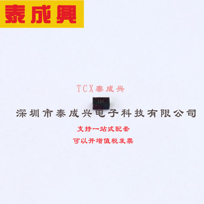 ESD9X5V-2/TR WILLSEMI(韦尔) ESD二极管