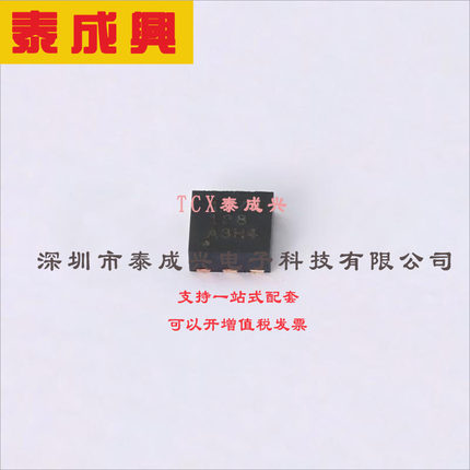 TMP117MAIDRVR TI(德州仪器) 温度传感器 TMP117MAIDRVR WSON-6-E