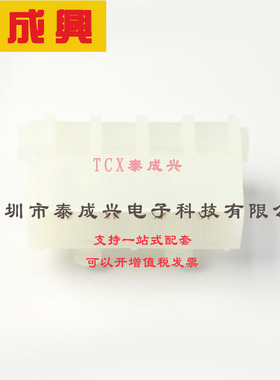 641737-1 TE Connectivity(美国泰科) CONN HEADER R/A 4POS 5.08