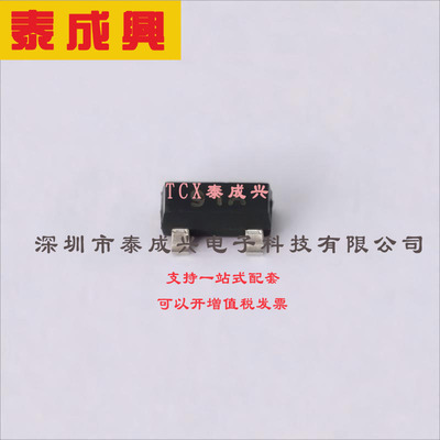 FMMT591ATA DIODES(美台) 三极管(BJT) 500mW 40V 1A PNP SOT-23