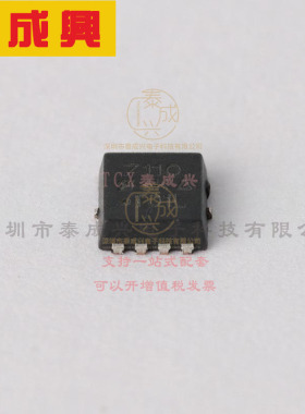 SI7110DN-T1-GE3 VISHAY(威世) 表面贴装型-N-通道-20V-13.5A（Ta