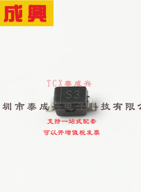SDM2U20SD3-7 DIODES(美台) 肖特基二极管 525mV@2A 20V 200uA@20