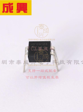 IRFD9120PBF VISHAY(威世) 场效应管(MOSFET) 1.3W 100V 1A 1个P