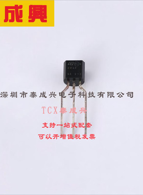 STBV42-AP ST(意法半导体) 晶体管-双极-BJT-单-NPN-400V-1A-1W-