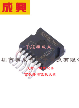 场效应管(MOSFET) TO-263-7 IMBG65R022M1HXTMA1 电流:64A 耐压:6