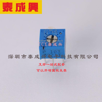 CDSOD323-T03C BOURNS Diode: TVS array; 4V; 20A; 350W; bidire