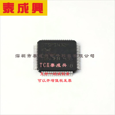 STSPIN32F0252 ST(意法半导体) 250V THREE-PHASE CONTROLLER WIT