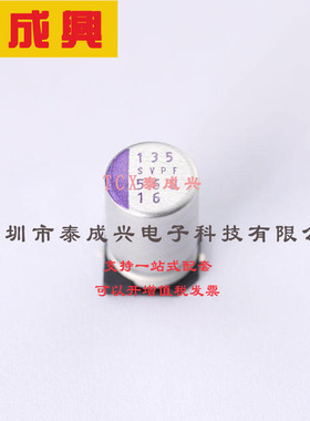 16SVPF560M 固态电容 16V ±20% 4.95A@100kHz 5