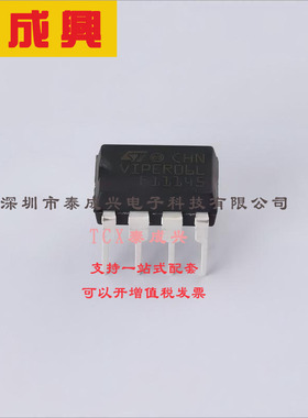 VIPER06LN ST(意法半导体) AC-DC控制器和稳压器 70% 11.5V~23.5V