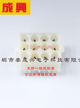 350433-1 TE Connectivity(美国泰科) 线对板连接器 350433-1 DIP