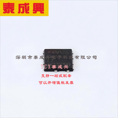 STL260N4F7 ST(意法半导体) 绝缘栅场效应管（MOSFET）