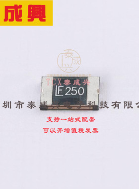 2920L250DR Littelfuse(美国力特) 聚合物-PTC-自恢复保险丝-15V-