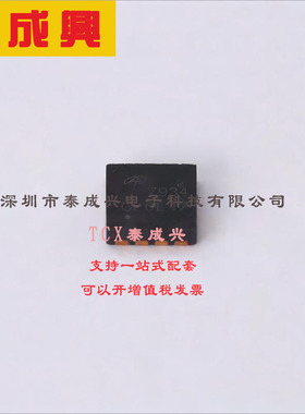 AON7934 AOS 场效应管(MOSFET) 2.5W 30V 13A；15A 2个N沟道 DFN-