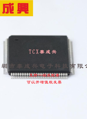 PI7C9X442SLBFDE DIODES(美台) 笔记本电脑-接口-128-LQFP（14x14