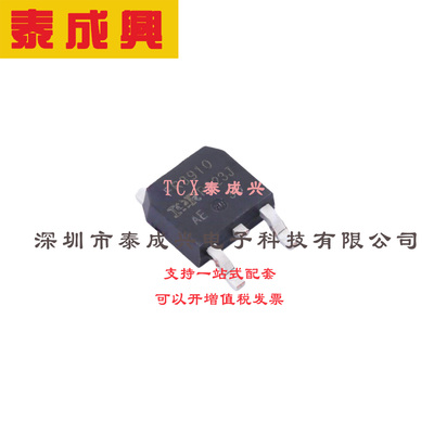场效应管(MOSFET) DPAK(TO-252AA) IRFR3910TRLPBF 电流:16A 耐压
