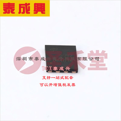 AON6992 AOS 场效应管(MOSFET) 3.1W 30V 31A；19A 2个N沟道 DFN-