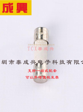 0215010.MXP Littelfuse(美国力特) Fuse-贴片式 FUSE 5x20 T HBC
