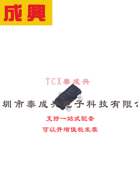 场效应管(MOSFET) SOT-23 BSS139H6327 电流:0.1A 耐压:250V 1个N