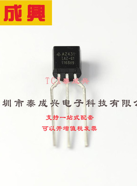 AZ431LAZTR-G1 DIODES(美台) 电压基准芯片 可调 100mA ±0.5% 1.