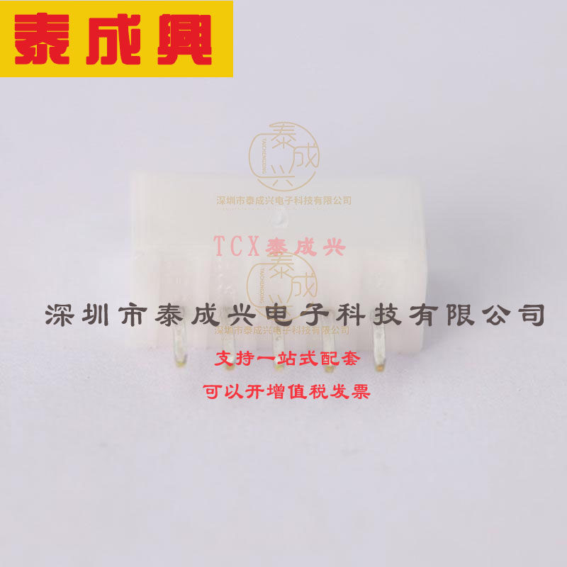 B5B-PH-K-S(LF)(SN) JST 线对板针座 直插 1x5P PH 插件,P=2mm