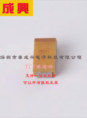 T491C107K016AT KEMET(基美) 钽电容 16V ±10% 100uF 1Ω@100kHz