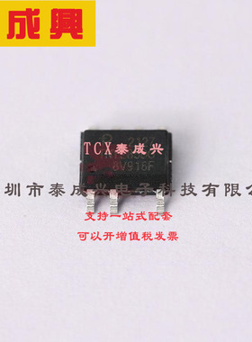 TNY285DG-TL Power Integrations(帕沃英蒂格盛) 离线转换器-反激