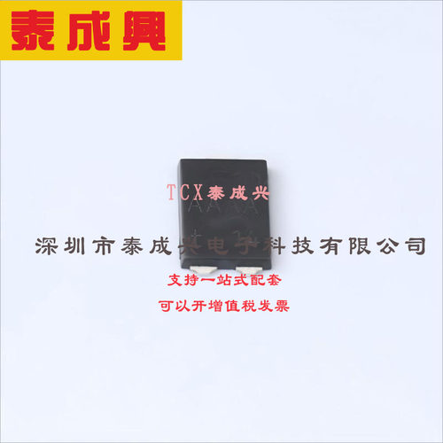 PMEG45A10EPDZ Nexperia(安世) 肖特基二极管 540mV@10A 45V 10A