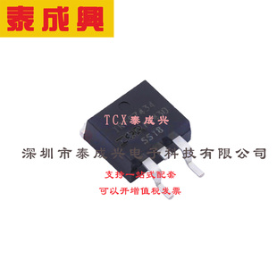 IRFS7434TRLPBF 1个 场效应管 D2PAK 耐压 40V 320A MOSFET 电流