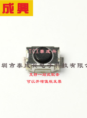 SKRKAEE020 ALPS(阿尔卑斯) SPST Round Button Gull Wing 0.05A