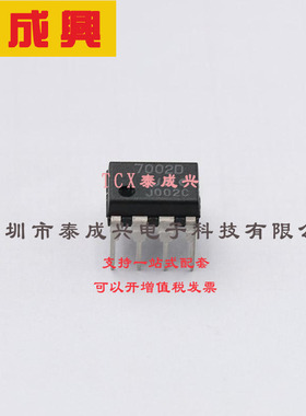 NJU7002D NJRC（新日本无线）