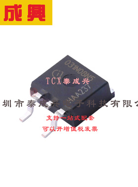 场效应管(MOSFET) TO-263-3 IPB031N08N5ATMA1 电流:120A 耐压:80