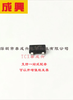 NSS60201LT1G ON(安森美) 三极管(BJT) 460mW 60V 2A NPN SOT-23