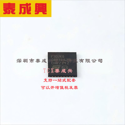 STM32F302K8U6TR ST(意法半导体) 单片机(MCU/MPU/SOC) 2V~3.6V 2