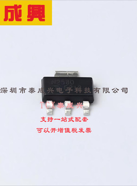 STN2580 ST(意法半导体) 三极管(BJT) 1.6W 400V 1A NPN SOT-223-