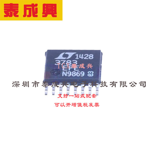 数字电位器 TSSOP-24 AD5263BRUZ50-REEL7 接口 SPI/I2C 位数字电