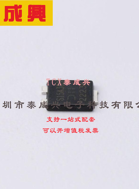 SBR15A30SP5-13 DIODES(美台) 超势垒整流器(SBR) 540mV@15A 30V