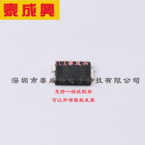 SBR15A30SP5-13 DIODES(美台) 超势垒整流器(SBR) 540mV@15A 30V
