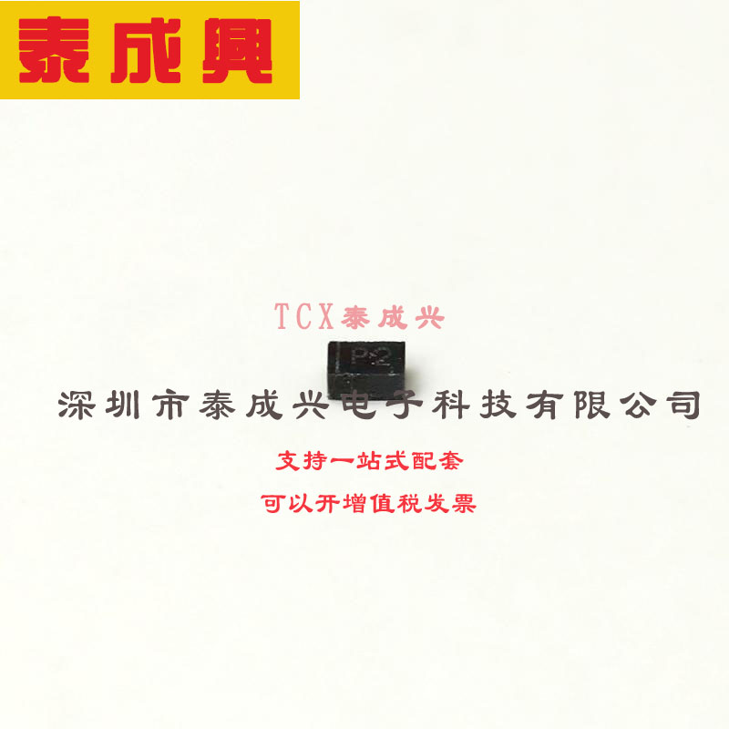 DDTA144ELP-7 DIODES(美台) 数字晶体管 250mW 50V 200mA 1个PNP-