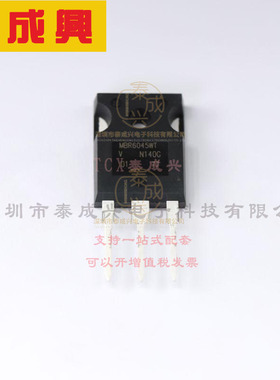 VS-MBR6045WT-N3 VISHAY(威世) 肖特基二极管 620mV@30A 45V 30A