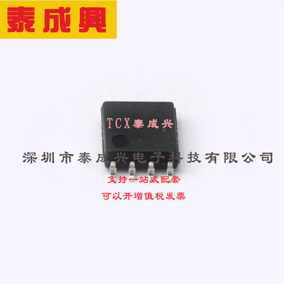 NJM12904M-TE1 NJRC（新日本无线）