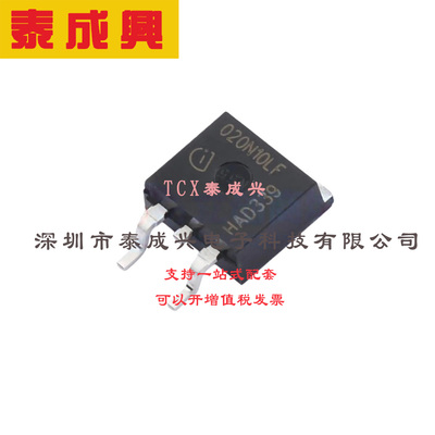 场效应管(MOSFET) TO-263-3 IPB020N10N5LF 电流:120A 耐压:100V