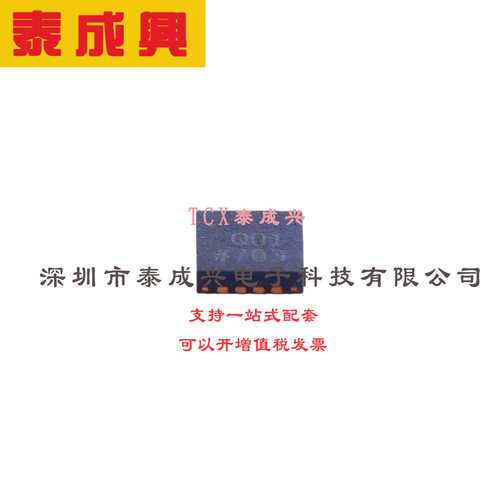 RF混频器 QFN-16(3x3) AD8342ACPZ-REEL7 活动接收混频器