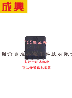 场效应管(MOSFET) TDSON-8 BSC670N25NSFDATMA1 电流:24A 耐压:25