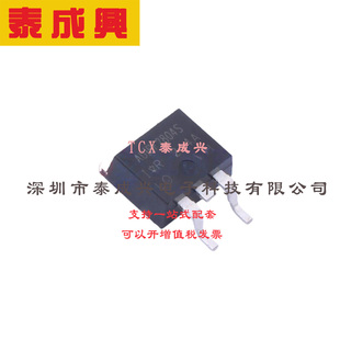 场效应管(MOSFET) D2PAK AUIRF2804STRL 电流:270A 耐压:40V 1个N