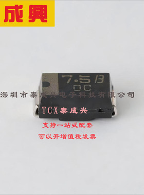 PTZTE257.5B ROHM(罗姆) 稳压二极管 独立式 7.9V 7.5V~8.4V 20uA