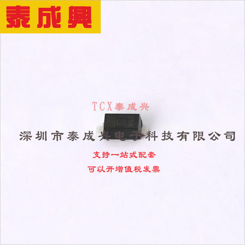 PMEG3010CEH,115 Nexperia(安世) 肖特基二极管 520mV@1A 30V 50u