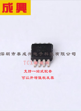 MIC4426YMM MICROCHIP(美国微芯) 低端-栅极驱动器-IC-反相-8-MSO