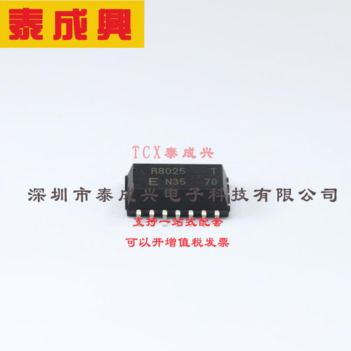 RX8025T-UB EPSON(爱普生) 其他 实时时钟器件