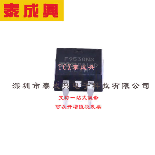 场效应管(MOSFET) D2PAK IRF9530NSTRLPBF 电流:14A 耐压:100V 1