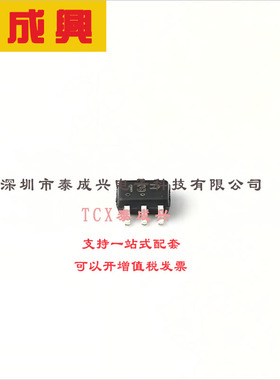 MUN5313DW1T1G ON(安森美) 数字晶体管 250mW 50V 100mA 1个NPN,1